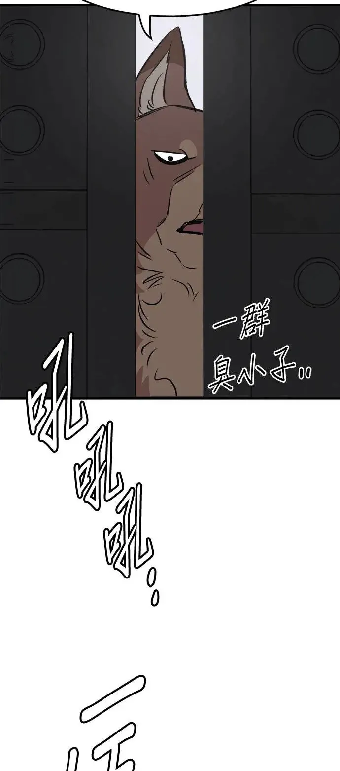 第21话 第35页