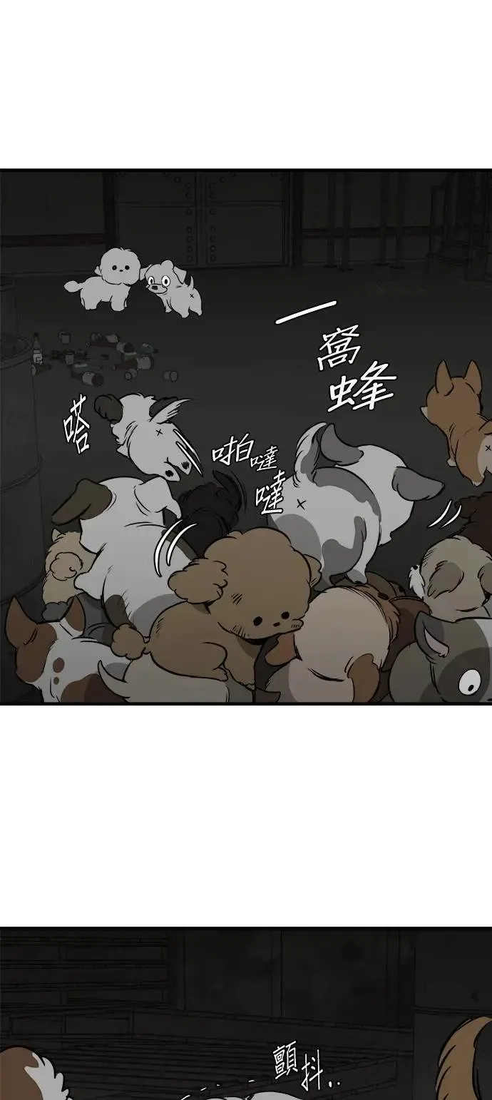 第21话 第37页