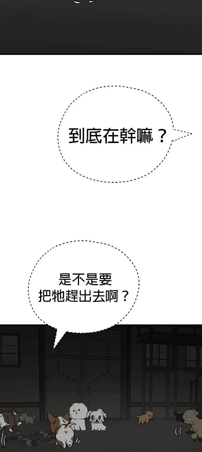 第21话 第39页