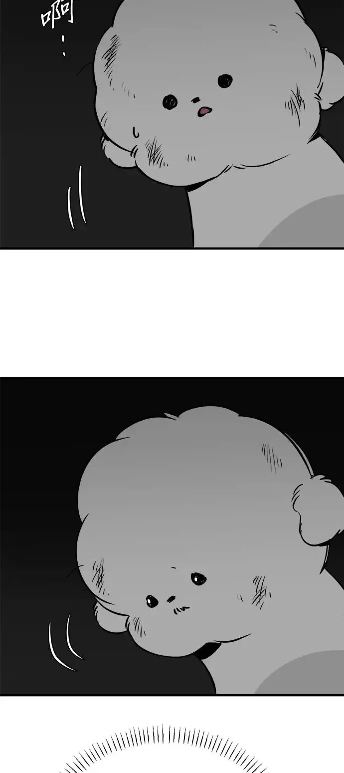 第21话 第42页