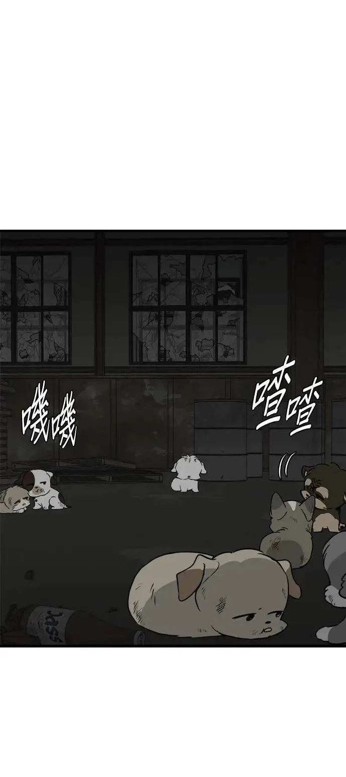 第21话 第44页
