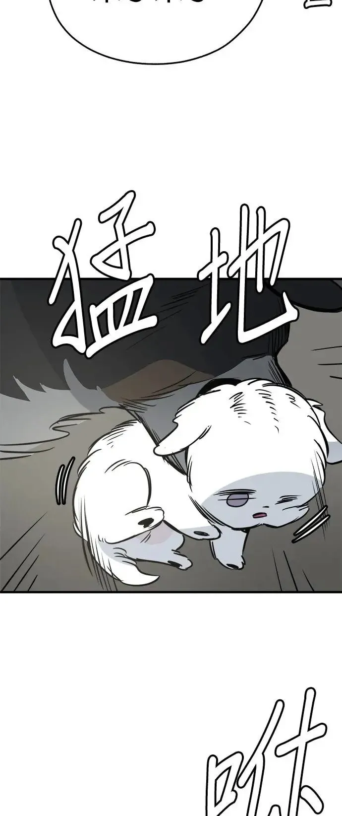 第21话 第56页