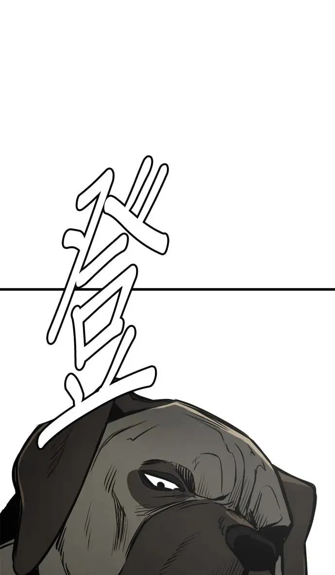 第21话 第67页