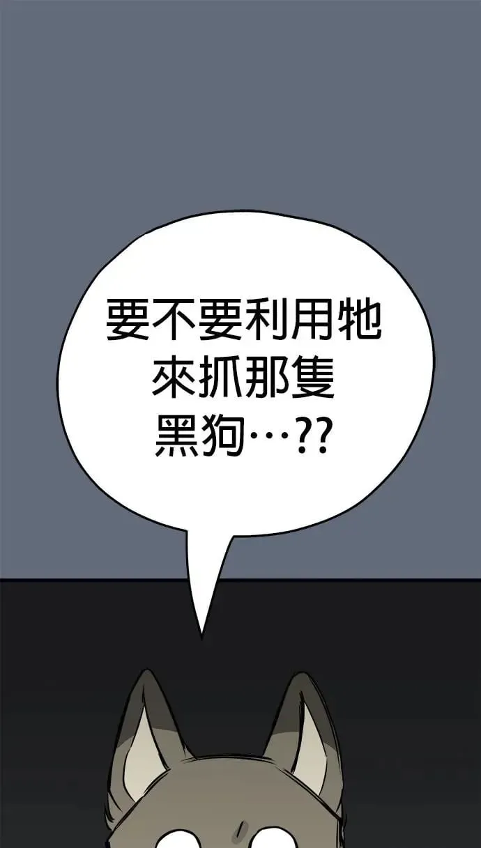 第22话 第13页