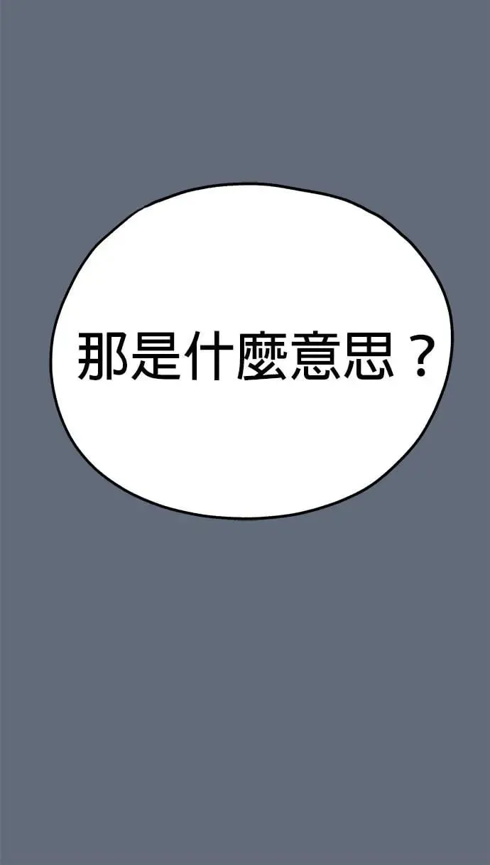 第22话 第16页