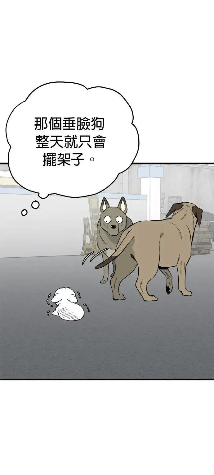 第22话 第25页