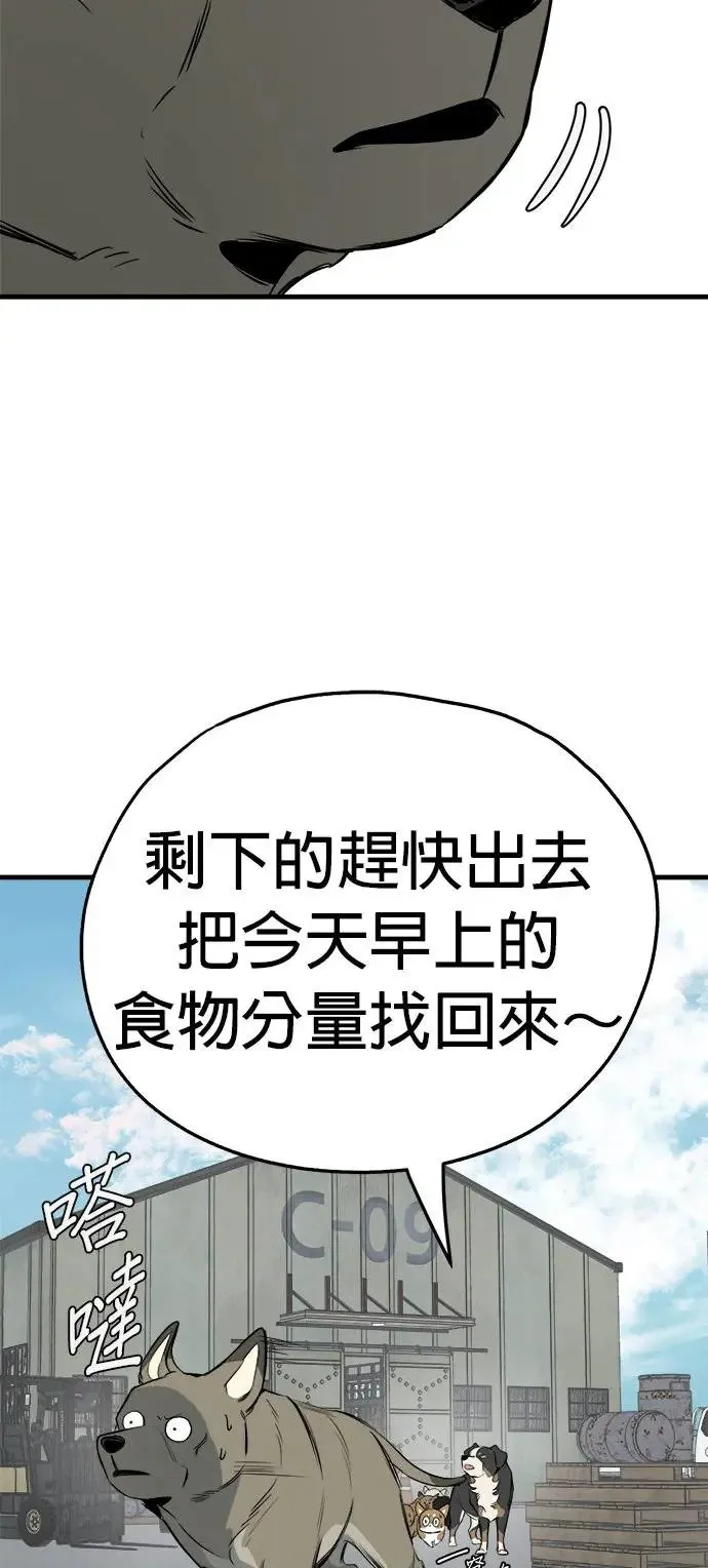 第22话 第27页