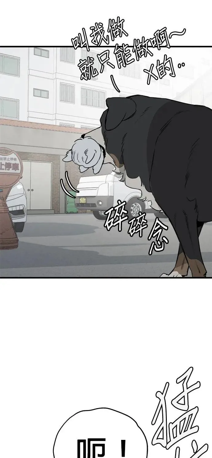 第22话 第29页