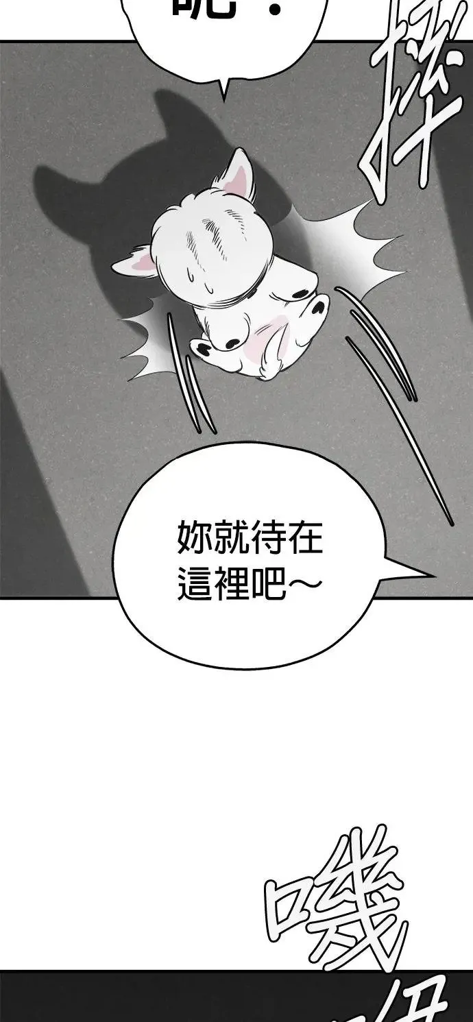 第22话 第30页