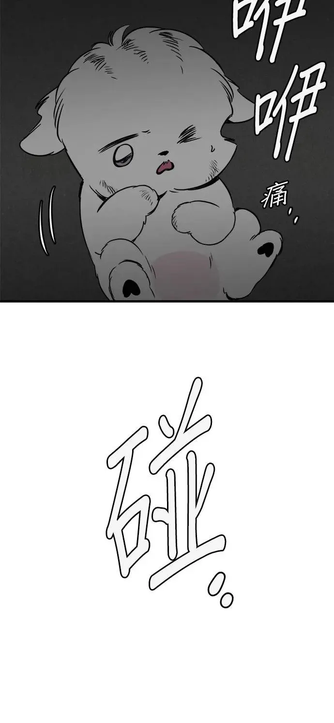 第22话 第31页