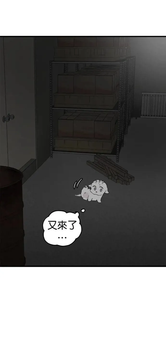 第22话 第32页