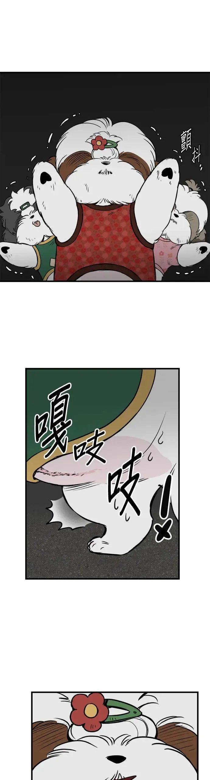 第22话 第41页