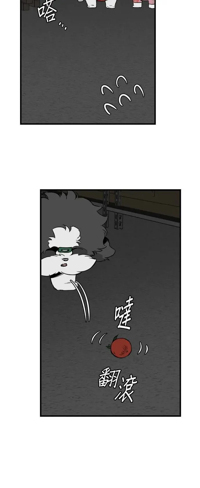 第22话 第48页