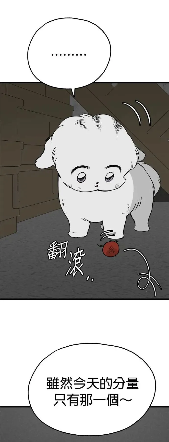 第22话 第49页