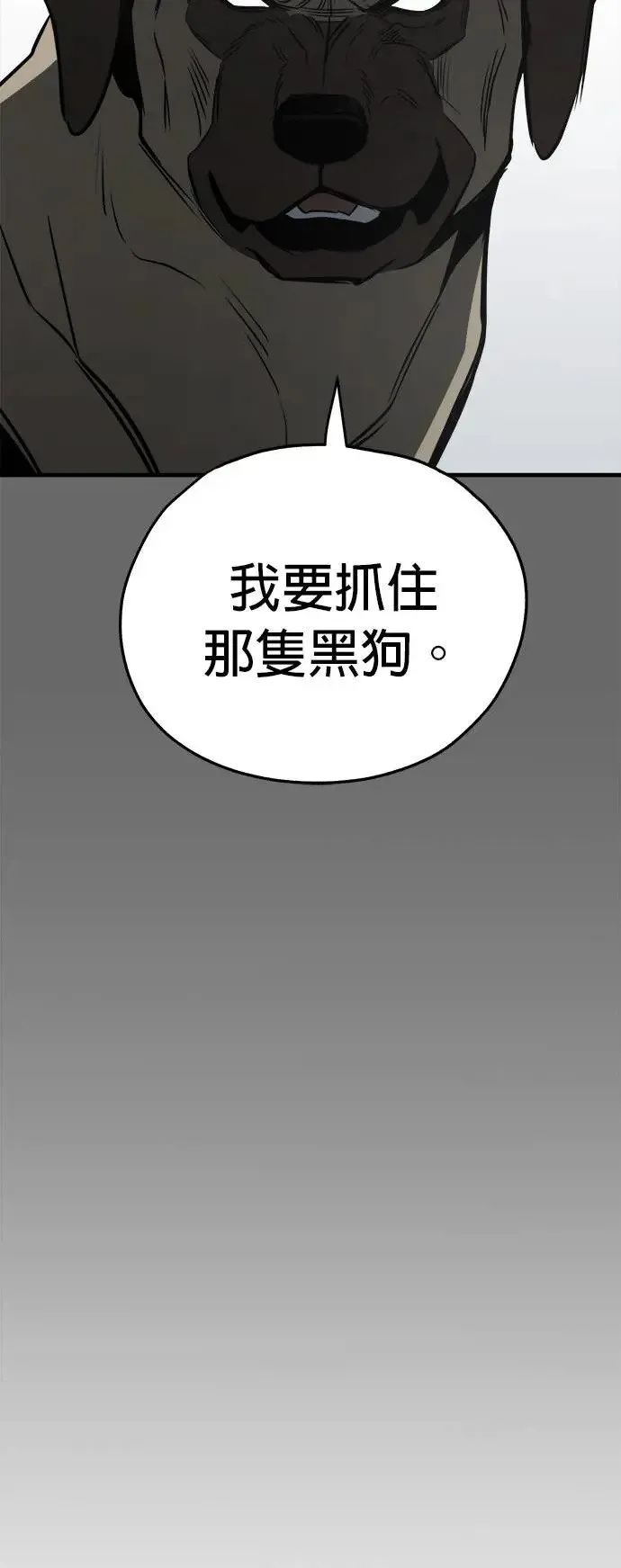 第23话 第11页