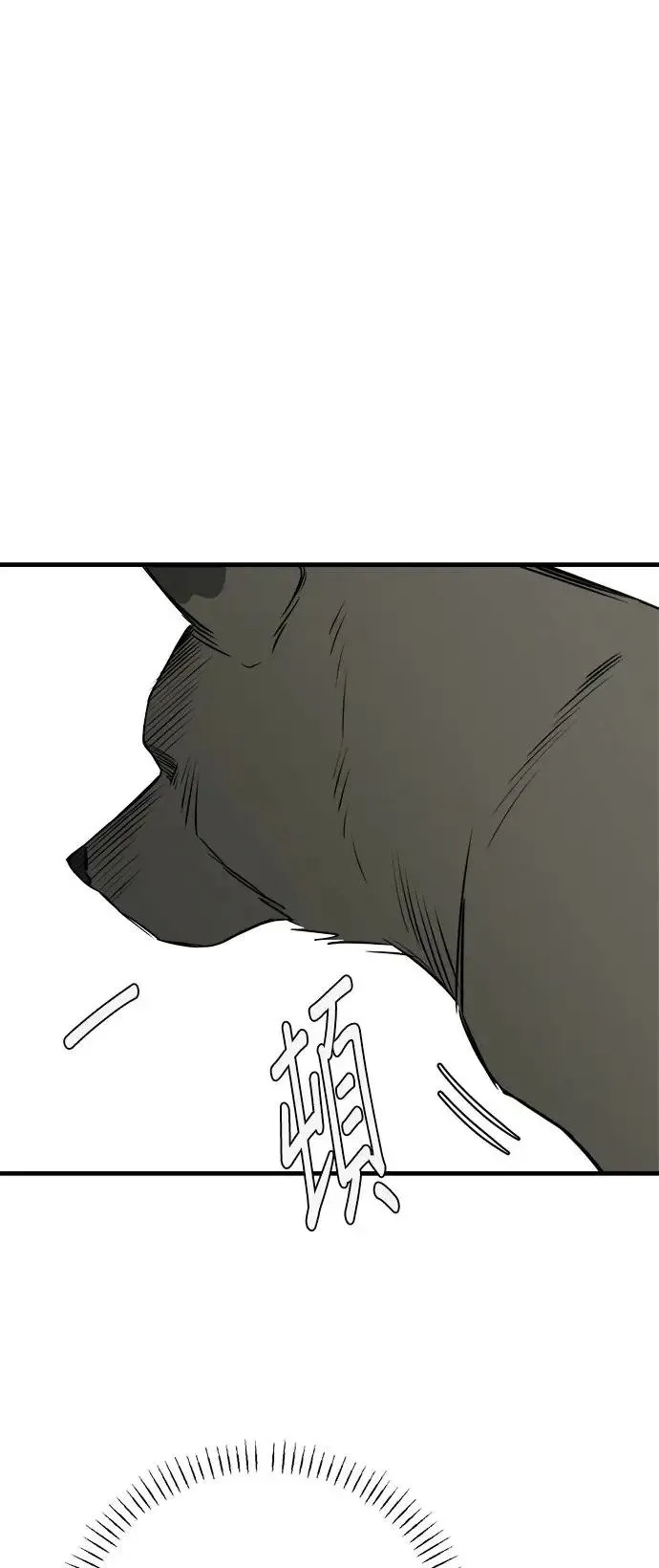 第23话 第13页