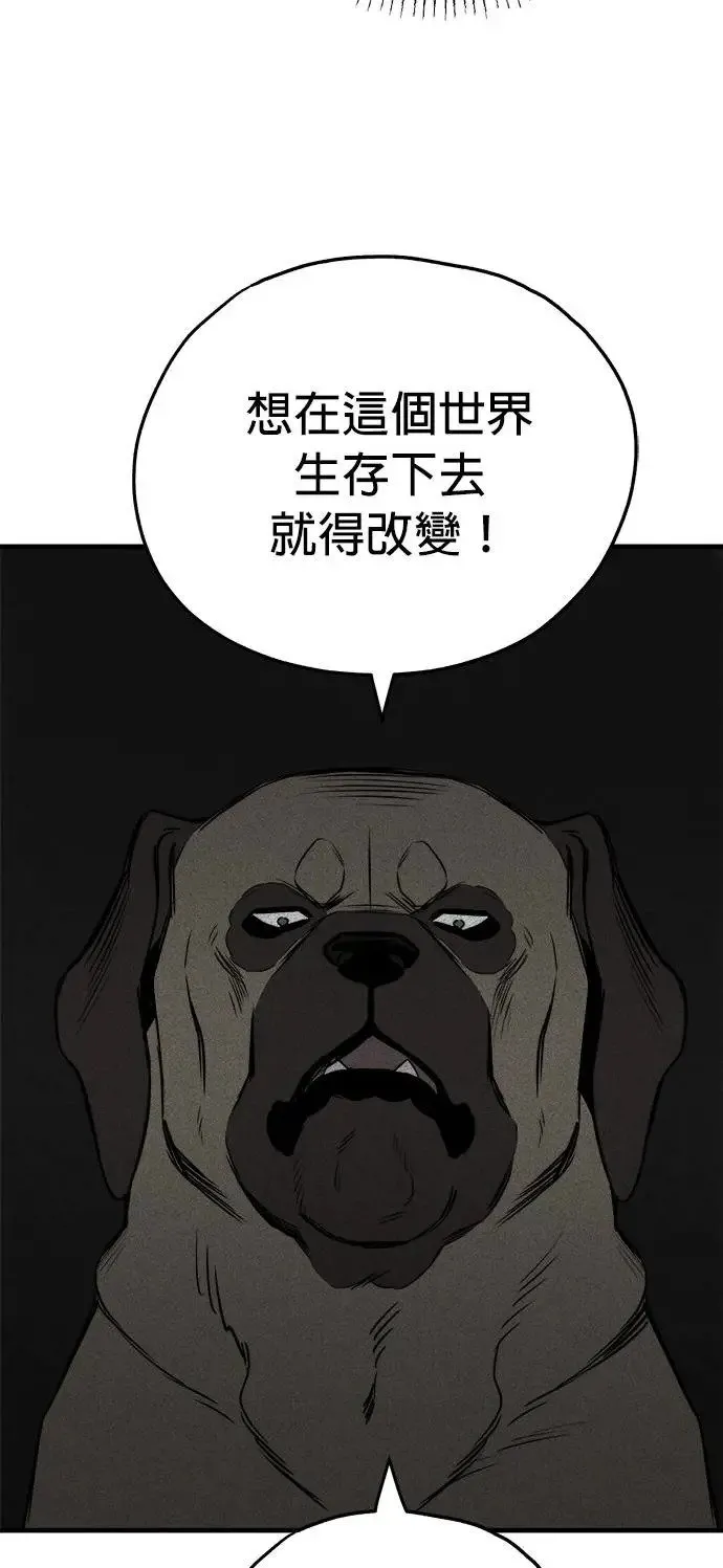 第23话 第18页