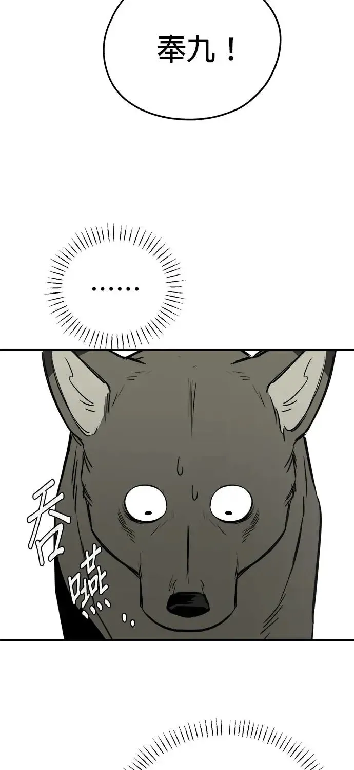 第23话 第19页
