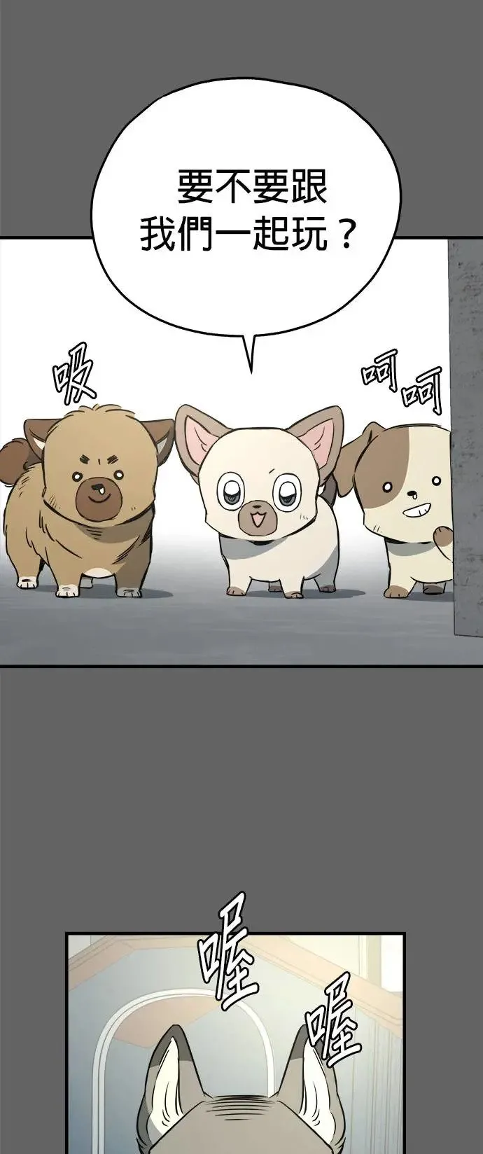 第23话 第27页