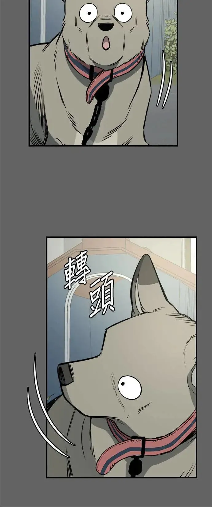 第23话 第28页