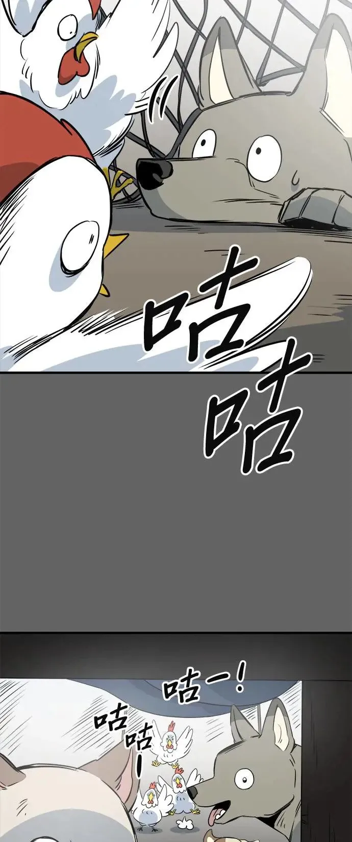 第23话 第35页