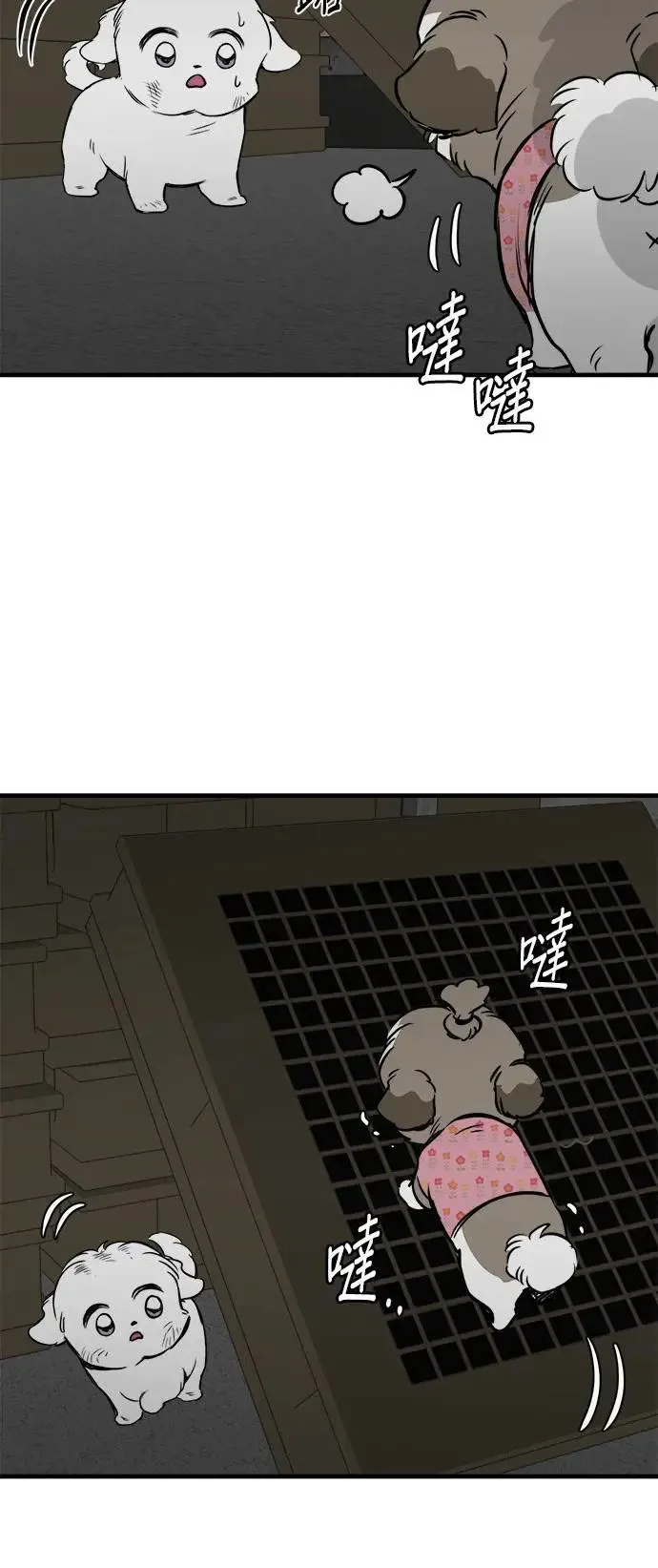 第23话 第50页
