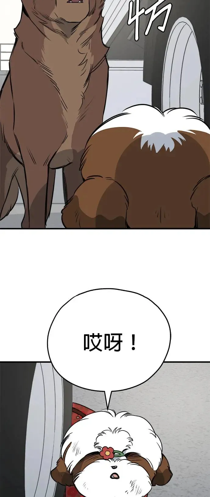 第23话 第71页