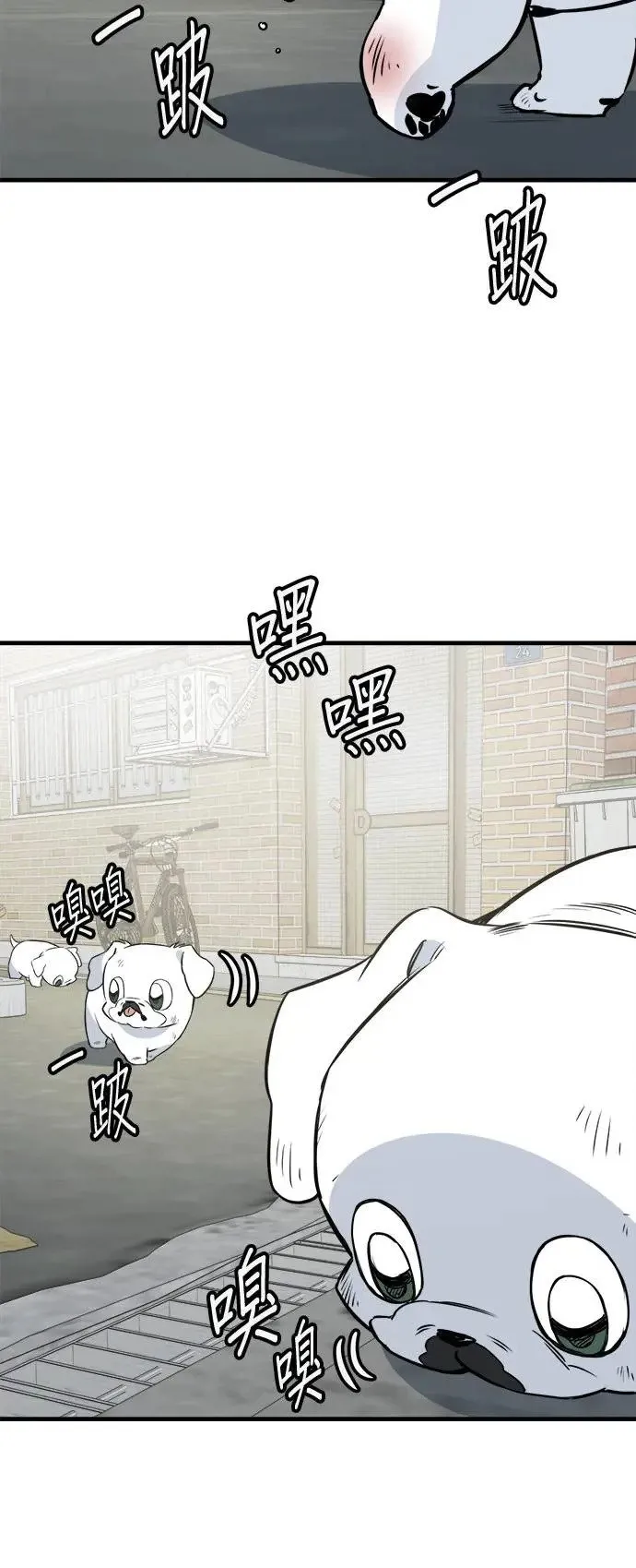 第23话 第78页