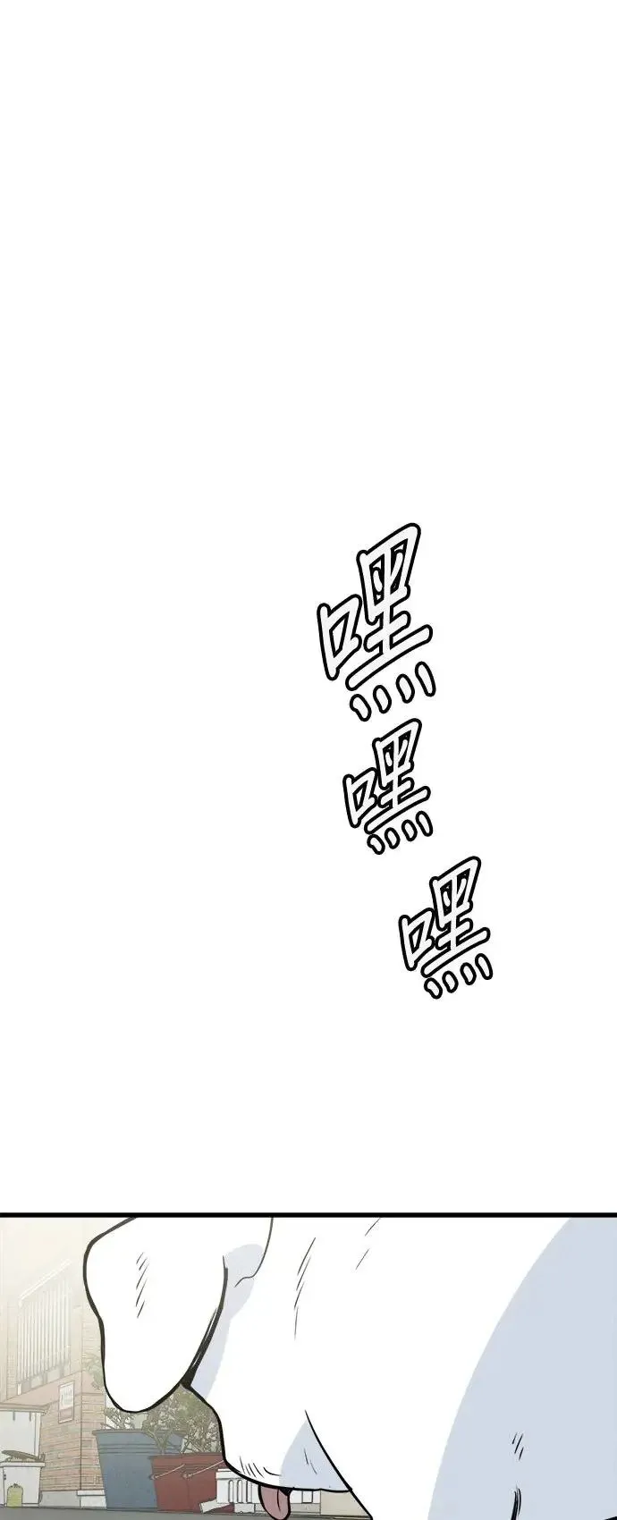 第24话 第1页