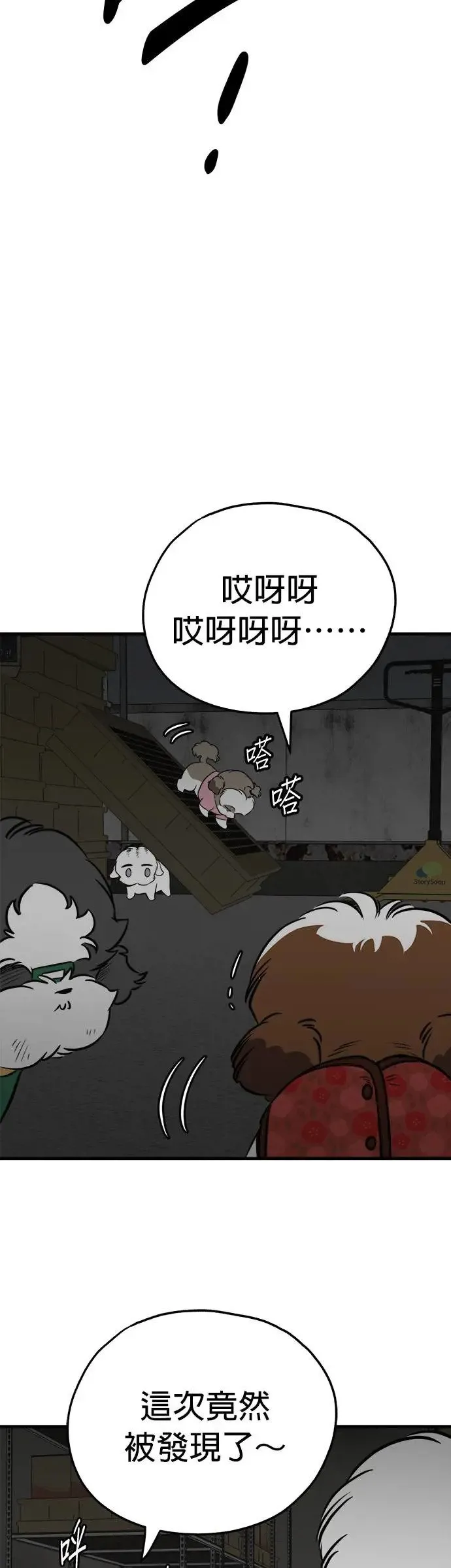 第24话 第35页