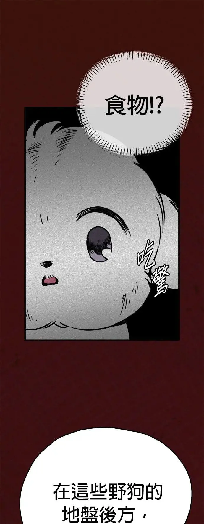 第24话 第40页