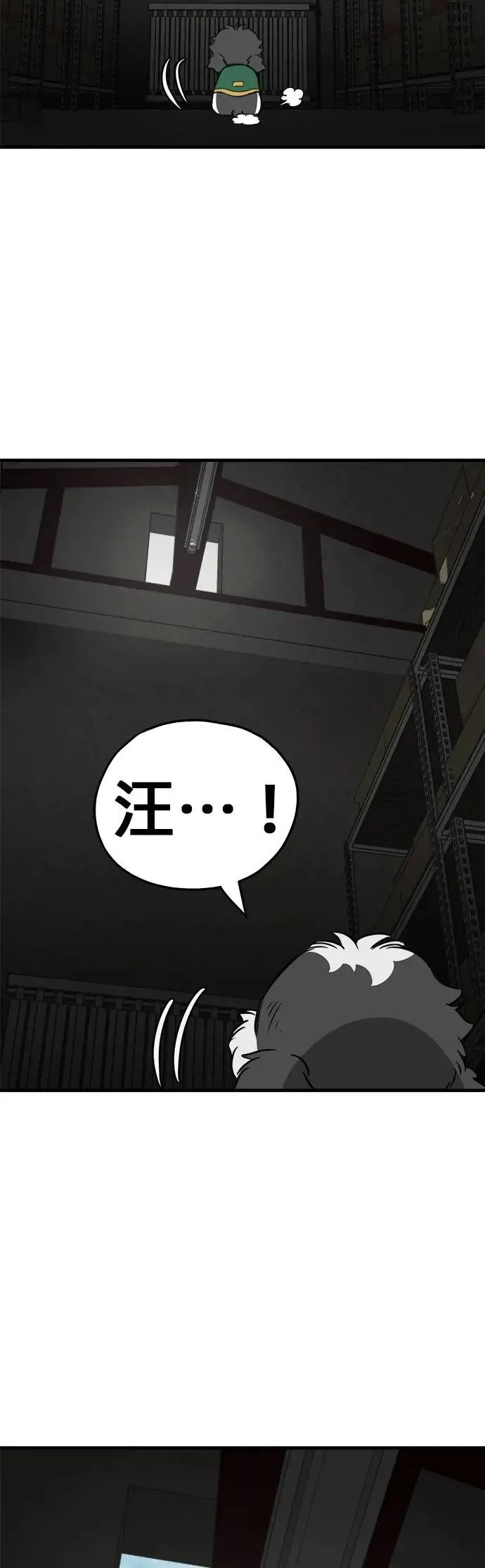 第24话 第59页