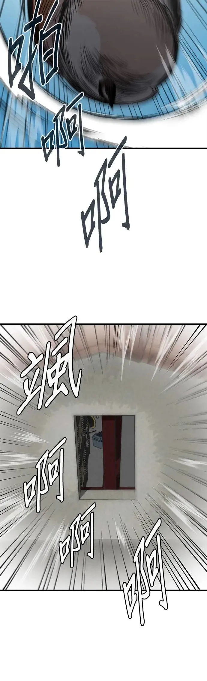 第24话 第63页
