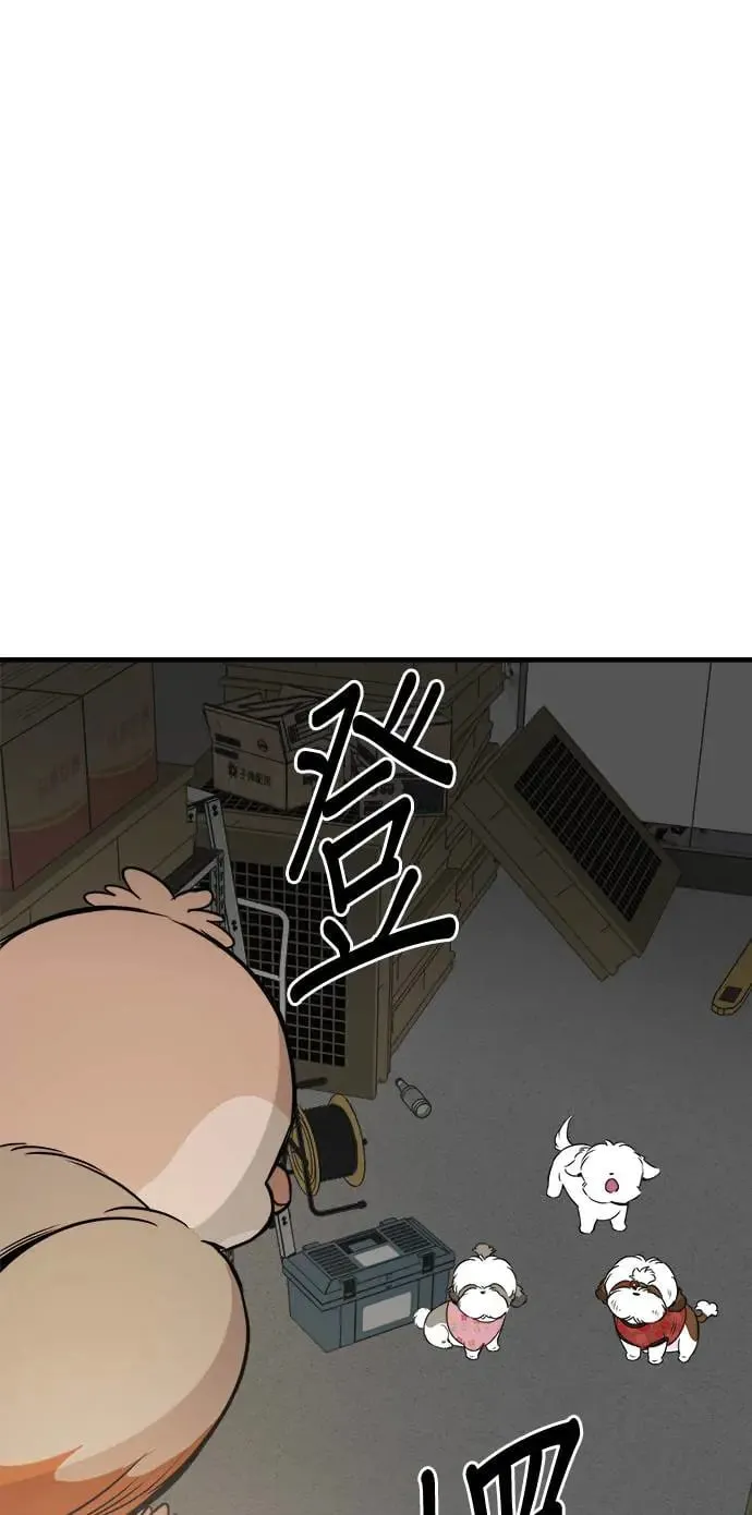 第25话 第1页