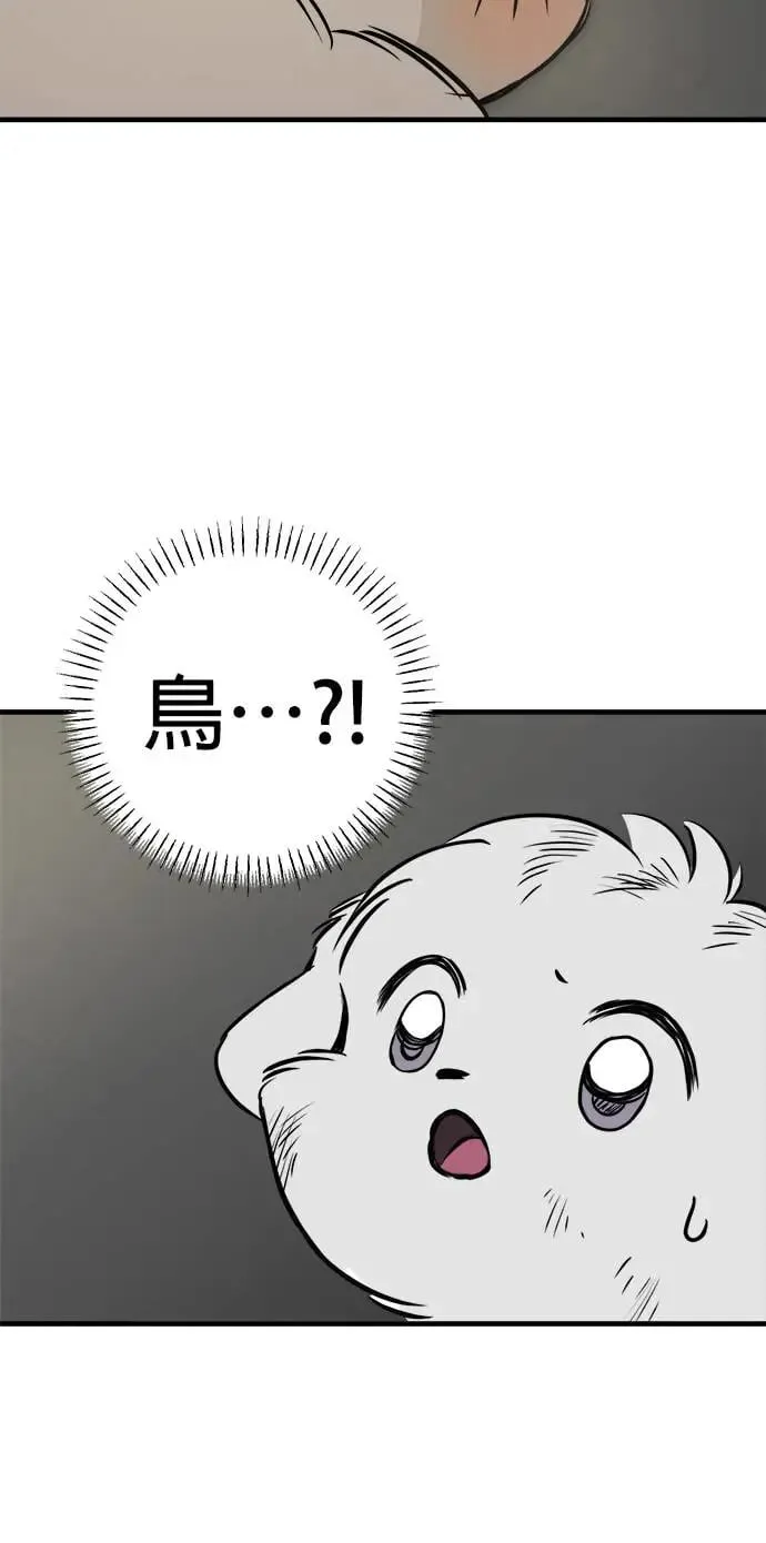 第25话 第3页