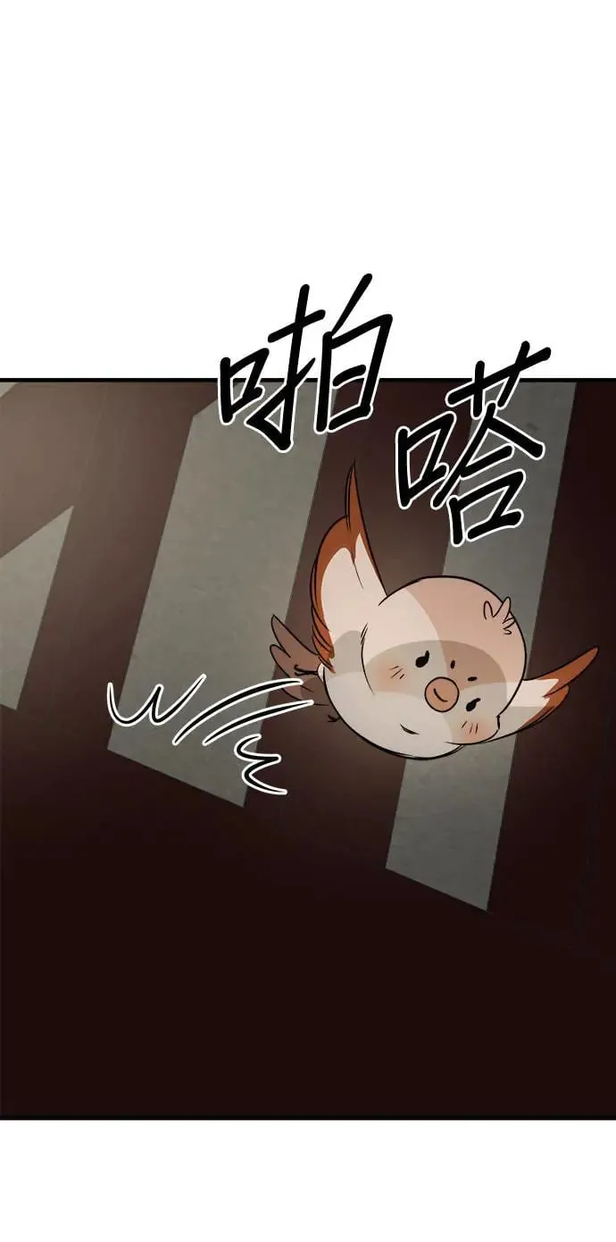 第25话 第4页