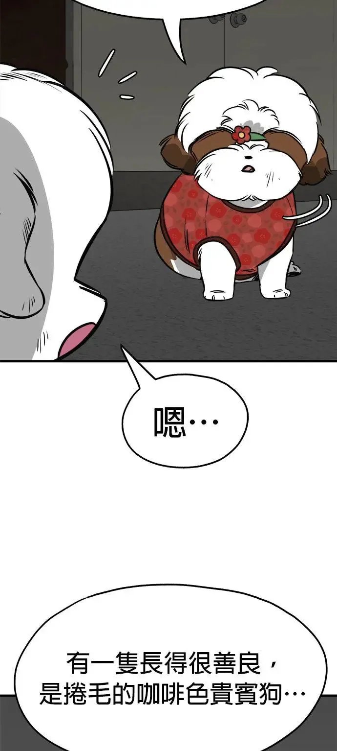 第25话 第10页
