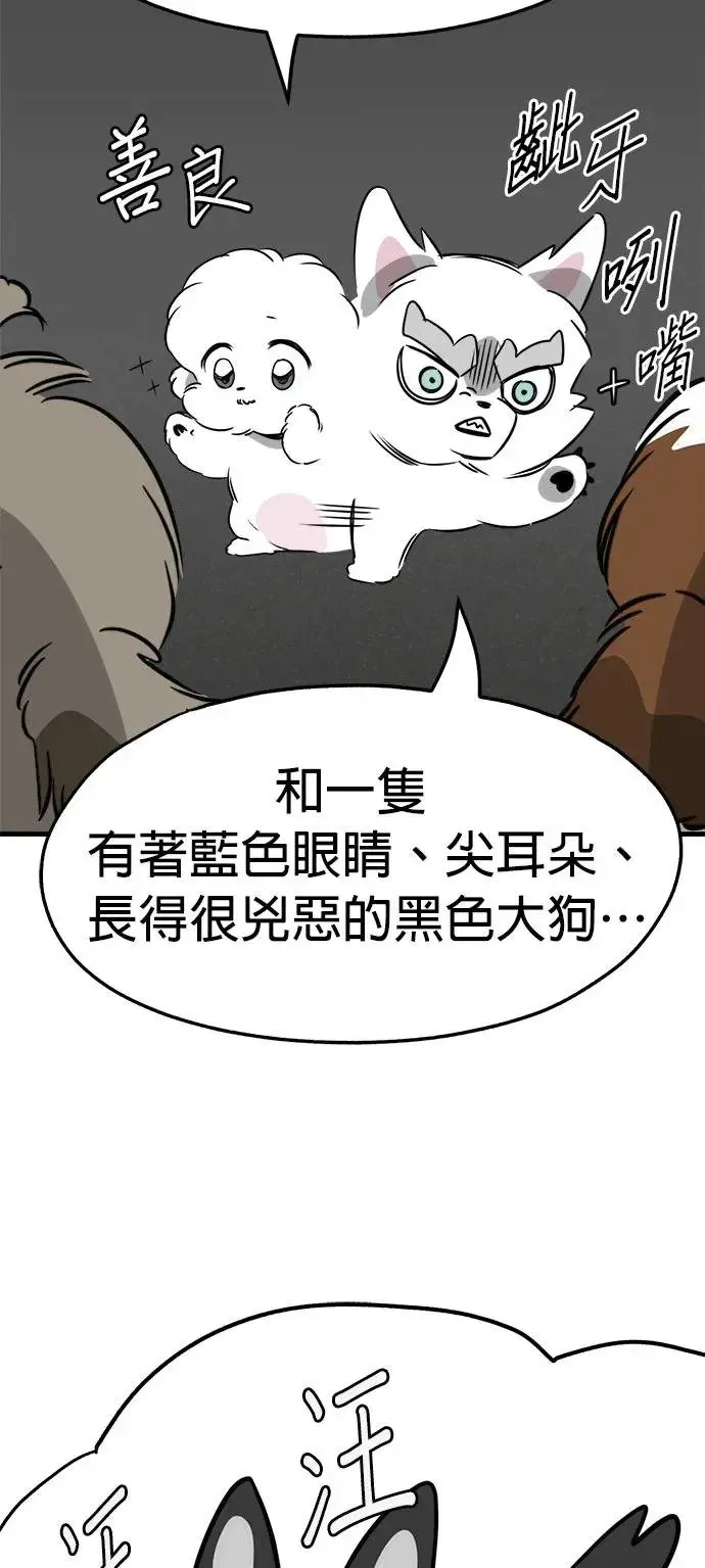 第25话 第11页