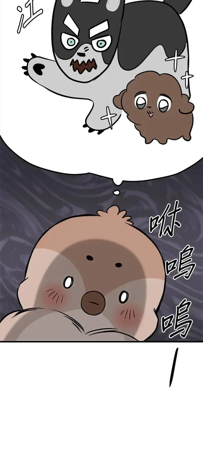 第25话 第12页