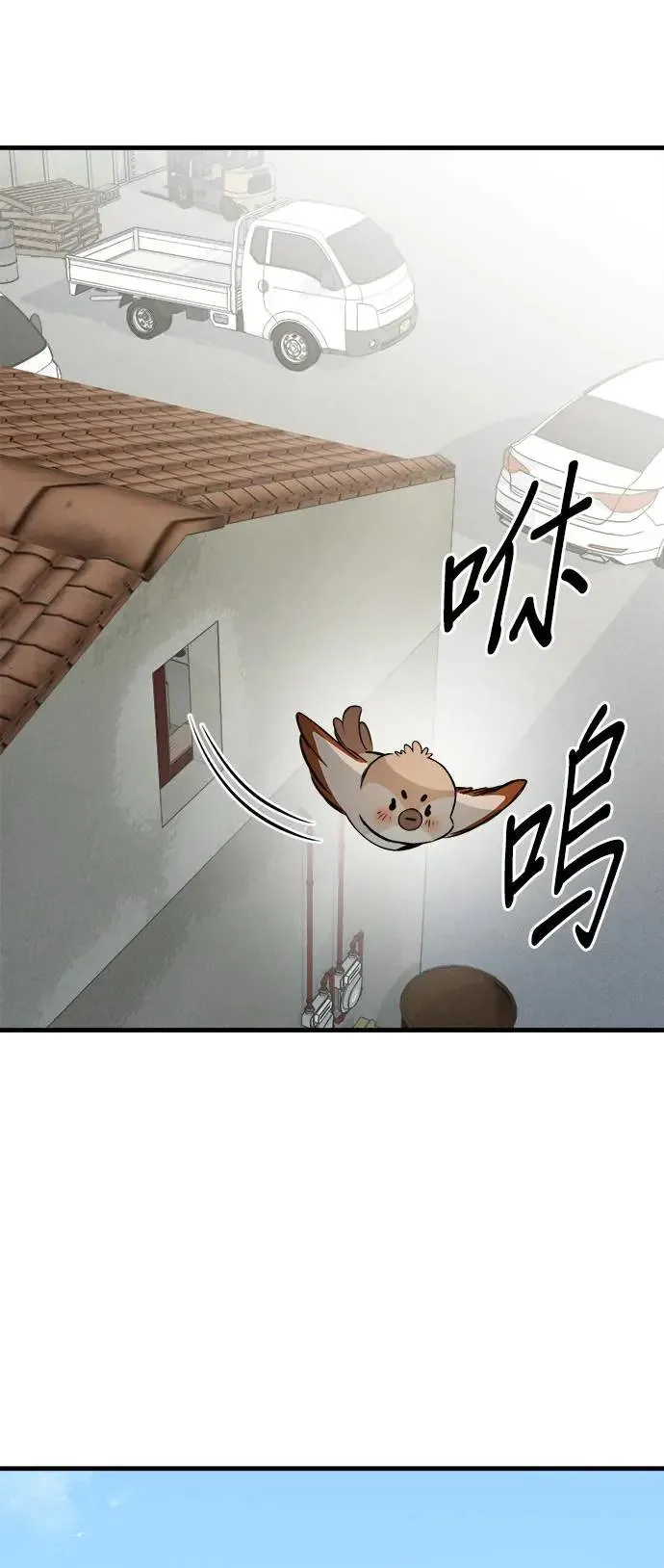 第25话 第14页