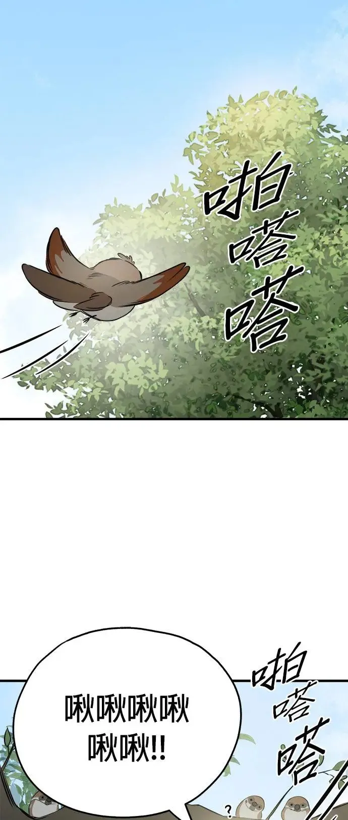 第25话 第15页