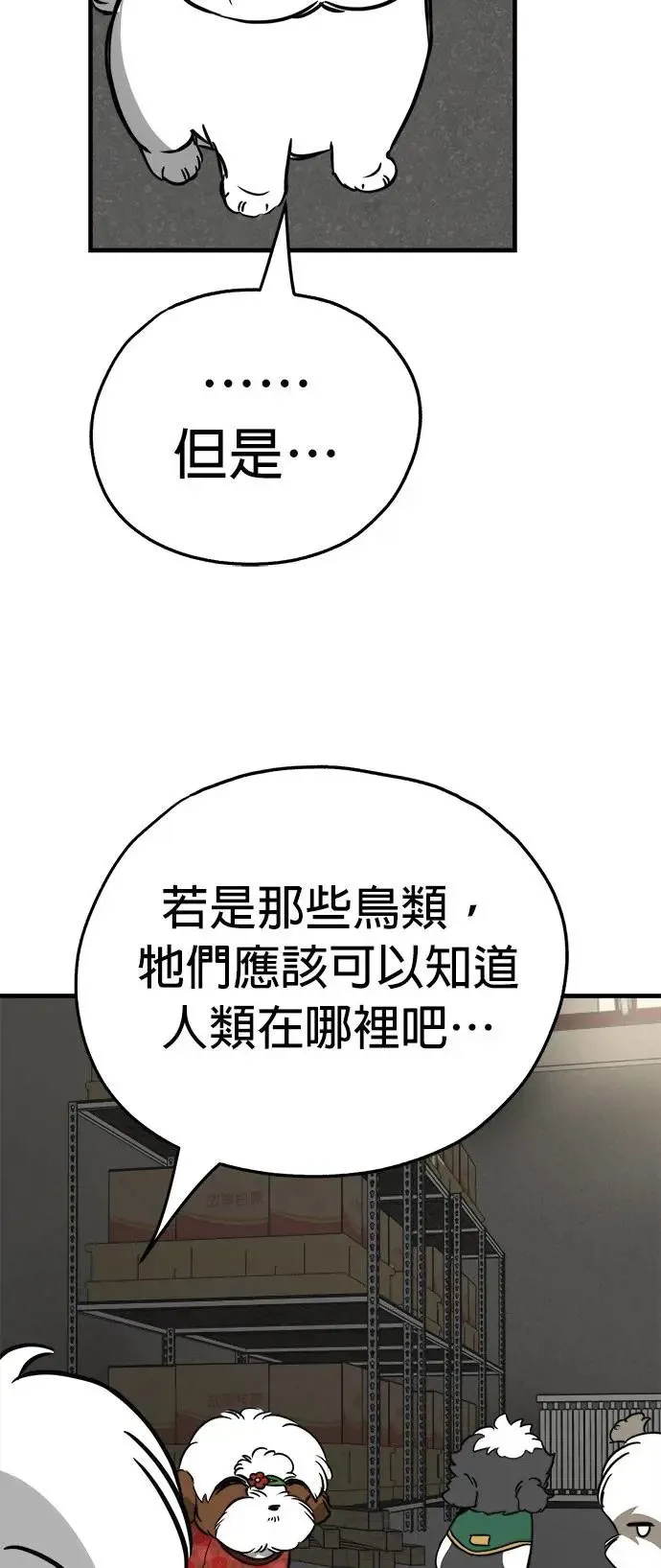 第25话 第23页