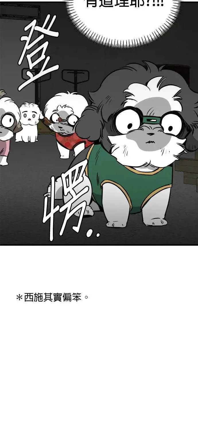 第25话 第26页
