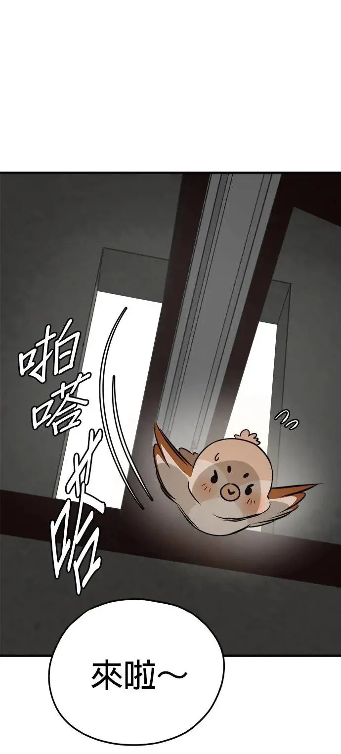 第25话 第27页