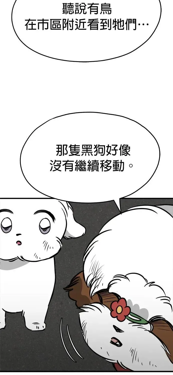 第25话 第31页