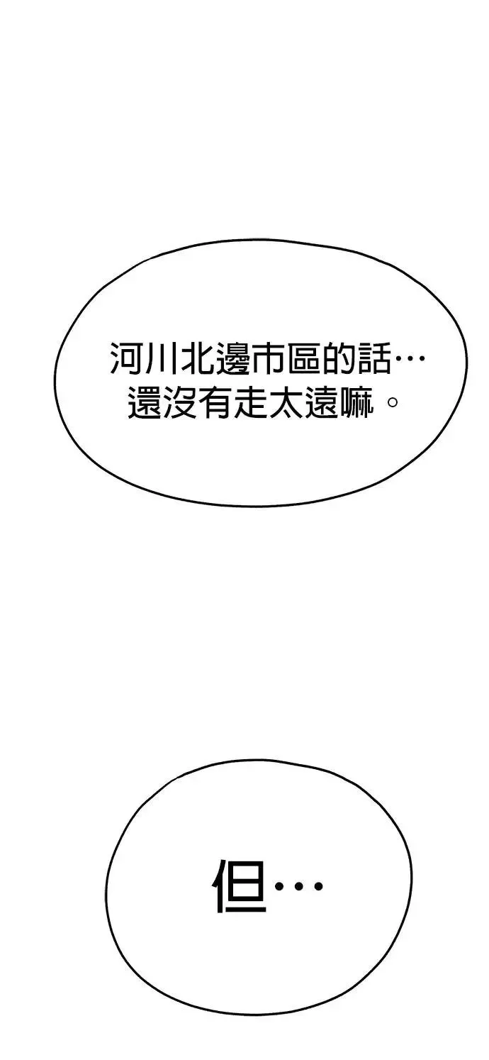第25话 第32页