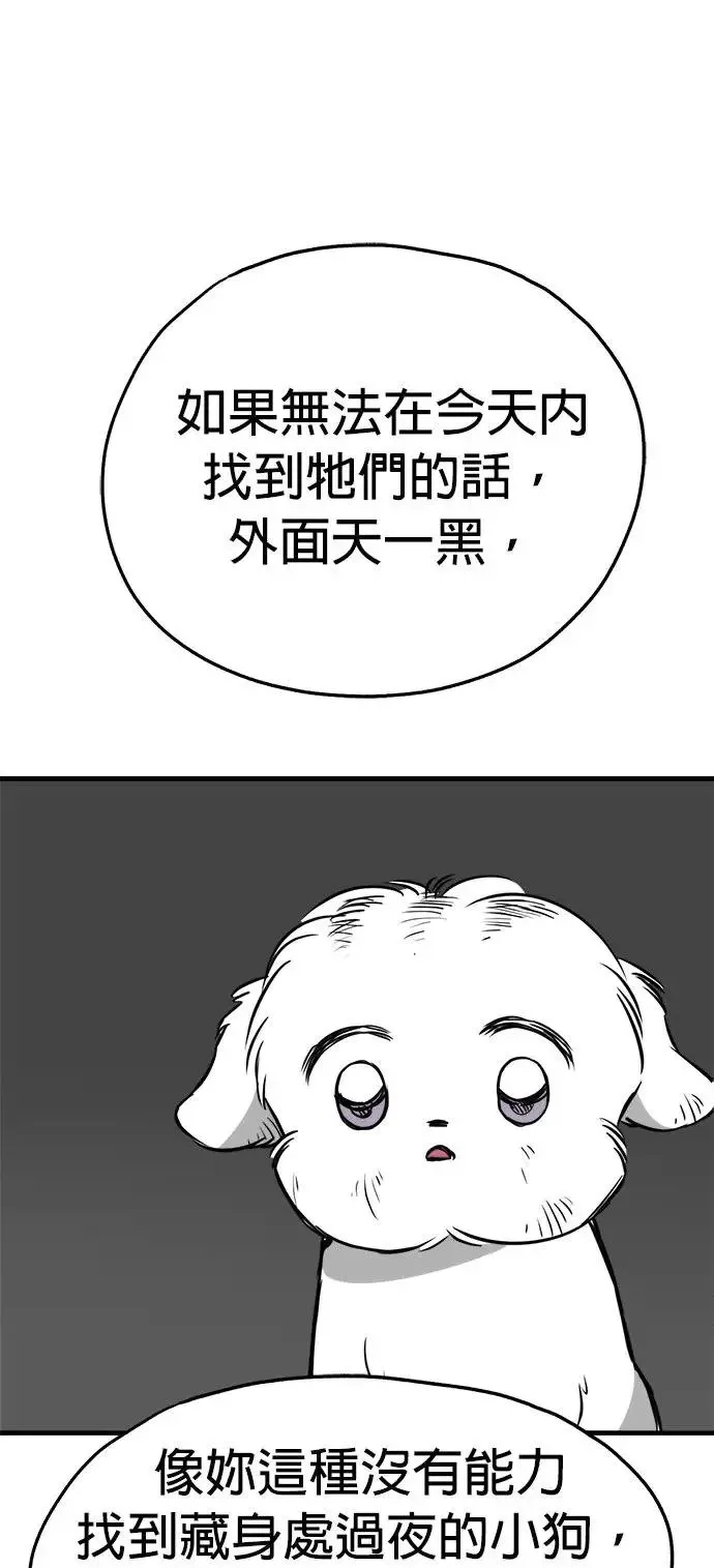 第25话 第34页