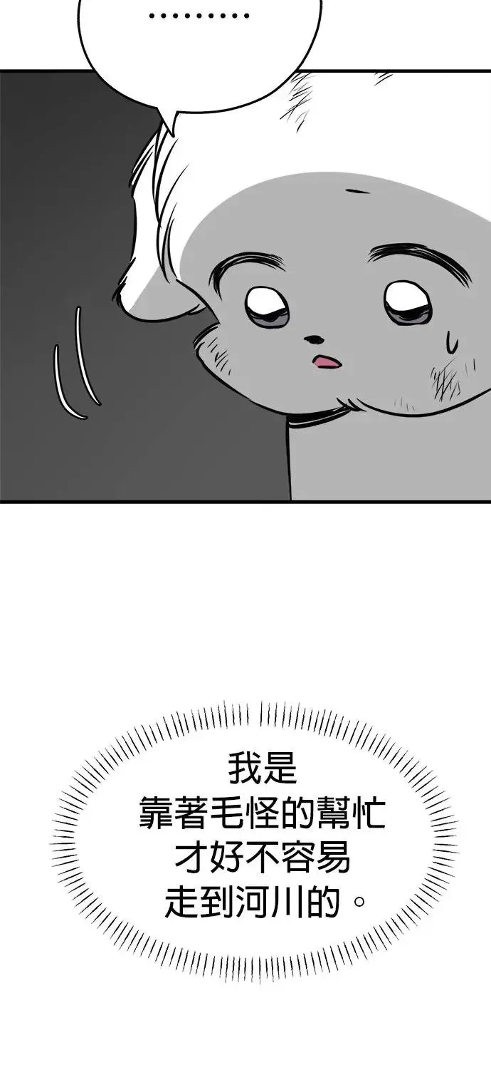 第25话 第36页