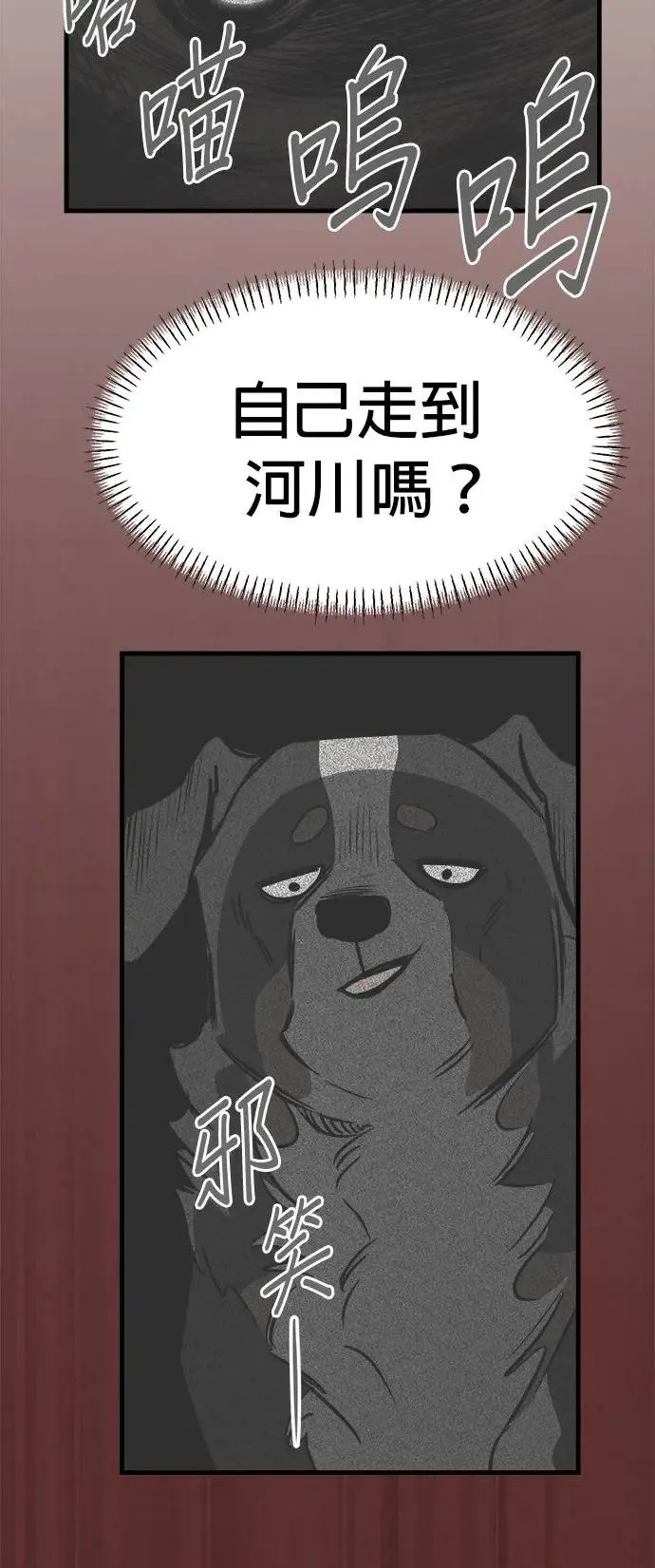 第25话 第38页
