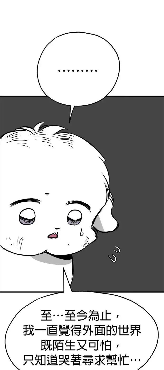 第25话 第49页